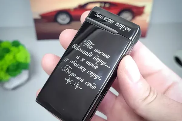 Запальничка з гравіюванням — стиль, практичність і символ індивідуальності